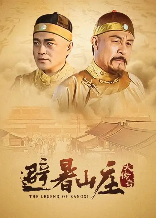 长夜将明热播电视剧全集免费观看