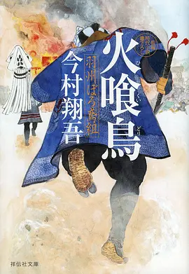 沙漠电台电影上线