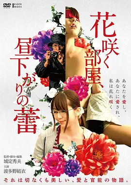 玻璃钟摆电影更新