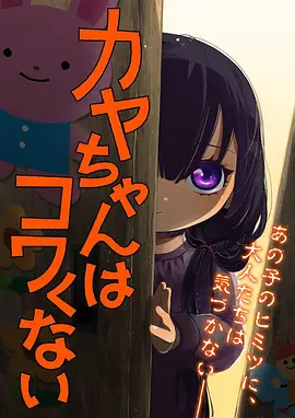 雾都棋士动漫更新