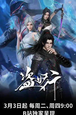 纸鸢与机械师治愈奇幻动漫免费看