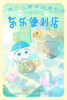 雾都棋士悬疑智斗动漫全集在线